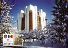 Headquarters of the President of the Republic of Moldova, Chișinău