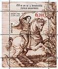 № Block 45 (642) - 650 лет со дня основания молдавского государства 2009