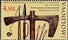 Weapons from the VIII-XIII Centuries