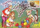 № 647 MC5 - Children and Easter Eggs