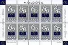 № 649 Kb - 60th Anniversary of the Council of Europe 2009