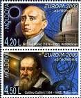 № 650A+651AZdV - ЕВРОПА 2009 - Астрономия 2009