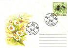 № 659 FDC - Flowers