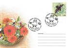 № 660 FDC - Flowers