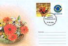№ 663 FDC - Personalised Postage Stamps I 2009