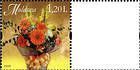 № 663Zfx - Personalised Postage Stamps I 2009