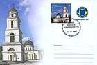 № 664 FDC - Personalised Postage Stamps I 2009