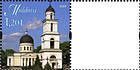 № 664Zfx - Personalised Postage Stamps I 2009