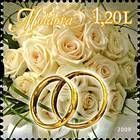Roses and Wedding Rings<br>Label May be Personalised - See «Se-Tenants»