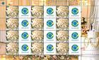 № 665 FS - Personalised Postage Stamps I 2009