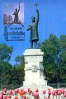 № 666 MC1 - Statue of Stefan cel Mare in Chişinău