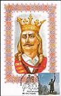 № 666 MC5 - Personalised Postage Stamps I 2009