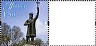 № 666Zfx - Personalised Postage Stamps I 2009