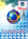 № 667 MC2 - Personalised Postage Stamps I 2009