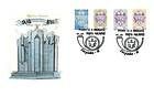 № 67w-73w FDC - State Arms of the Republic (II) - Ordinary Paper 1993