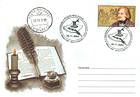 № 680 FDC - Famous Writers 2009