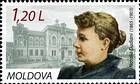 Принцессы Наталья Дадиани (1865-1903). Педагог