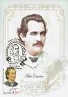 Mihai Eminescu (1850-1889) - Cancellation: Chișinău