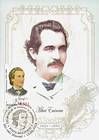 Mihai Eminescu (1850-1889) - Cancellation: Hîncești