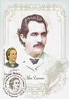Mihai Eminescu (1850-1889) - Cancellation: Nisporeni