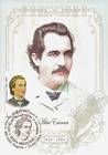Mihai Eminescu (1850-1889) - Cancellation: Sîngerei
