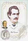 Mihai Eminescu (1850-1889) - Cancellation: Soroca
