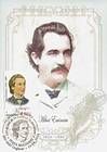 Mihai Eminescu (1850-1889) - Cancellation: Ungheni