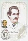 Mihai Eminescu (1850-1889) - Cancellation: Anenii Noi