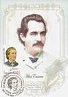 Mihai Eminescu (1850-1889) - Cancellation: Bălți
