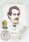 Mihai Eminescu (1850-1889) - Cancellation: Florești (Ștefănești)