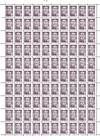№ 68w FS - State Arms of the Republic (II) - Ordinary Paper 1993
