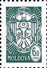 State Arms of the Republic
