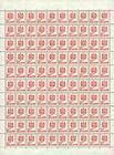 № 6 FS - State Arms of the Republic (I) 1992