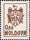 № 7 (0.65 Rubles) State Arms of the Republic