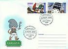 № 703-704 FDC2 - Guguța - A Character from Childrens Stories