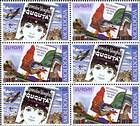 № 703-704Zd3 - ЕВРОПА 2010 - Детские книги 2010