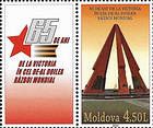 № 705ZfH1 - 65-летия Победы в Великой Отечественной войне 2010