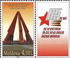 № 705ZfH2 - 65th Anniversary of the Victory in the Second World War 2010