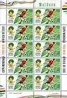 № 706 Kb - Soccer World Cup, South Africa, 2010 2010