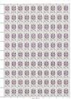 № 70w FS - State Arms of the Republic (II) - Ordinary Paper 1993