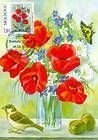 № 710 MC - Art: Paintings of Flowers 2010