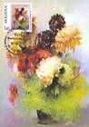 № 712 MC - Art: Paintings of Flowers 2010