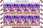№ 715 Kb - Folk Dances (II) 2010