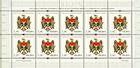 № 717Sw Kb - 20th Anniversary of the Adoption of the State Flag and Arms of the Republic of Moldova 2010