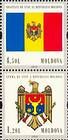 № 718Ss+717SsZdV - 20th Anniversary of the Adoption of the State Flag and Arms of the Republic of Moldova 2010