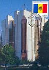 № 718Sw MC3 - 20th Anniversary of the Adoption of the State Flag and Arms of the Republic of Moldova 2010