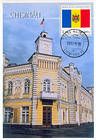 № 718Sw MC4 - 20th Anniversary of the Adoption of the State Flag and Arms of the Republic of Moldova 2010