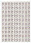№ 71w FS - State Arms of the Republic (II) - Ordinary Paper 1993