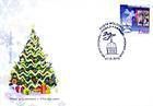 № 727 FDC - Christmas 2010 and New Year 2010