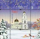 № Block 52 (728) - Christmas 2010 and New Year 2010